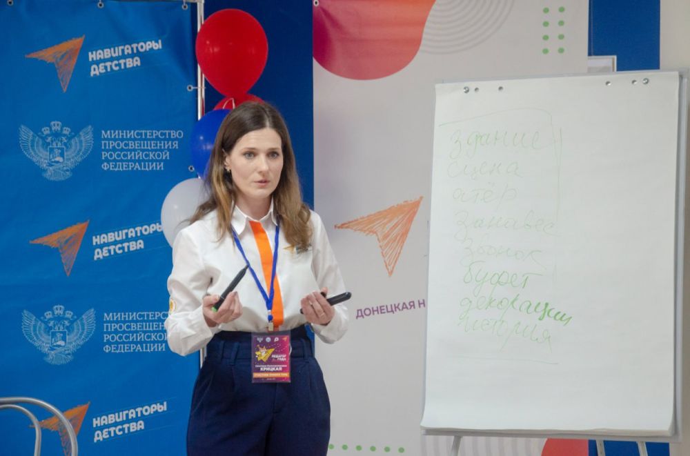 Лучшие из лучших. Подведены итоги Республиканского конкурса «Педагог года Донецкой Народной Республики» в номинации «Советник директора по воспитанию и взаимодействию с детскими общественными объединениями» Лучшие из лучших. Подведены итоги Республиканского конкурса «Педагог года Донецкой Народной Республики» в номинации «Советник директора по воспитанию и взаимодействию с детскими общественными объединениями»