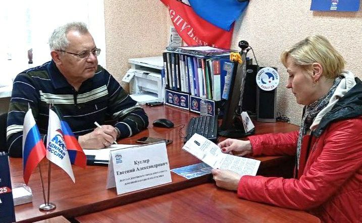 ПРИЕМ ГРАЖДАН. Кирилл Рыбаков, Евгения Мажара, Инна Преснухина, Евгений Куглер, Андрей Середа, Ирина Милус, Алексей Ковровский, Ирина Глыбовская, Антон Баев, Татьяна Шаповал, Лилия Ошурко, Анастасия Бойко, Ирина Бениаминова... ПРИЕМ ГРАЖДАН. Кирилл Рыбаков, Евгения Мажара, Инна Преснухина, Евгений Куглер, Андрей Середа, Ирина Милус, Алексей Ковровский, Ирина Глыбовская, Антон Баев, Татьяна Шаповал, Лилия Ошурко, Анастасия Бойко, Ирина Бениаминова...