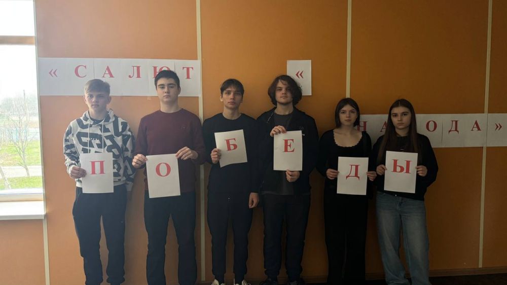 28 марта 2025 года, на весенних каникулах в Тельмановской гимназии прошло квест – путешествие под девизом «Пройдем дорогами войны» 28 марта 2025 года, на весенних каникулах в Тельмановской гимназии прошло квест – путешествие под девизом «Пройдем дорогами войны»