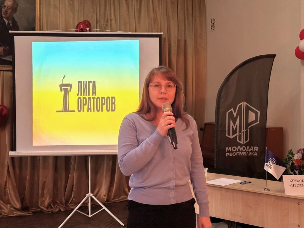 Николай Михайлов: В Старобешевском округе прошел муниципальный этап турнира «Лига ораторов» Николай Михайлов: В Старобешевском округе прошел муниципальный этап турнира «Лига ораторов»