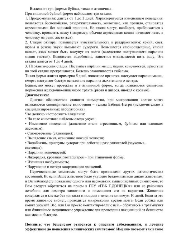 Михаил Меренков: ВНИМАНИЕ ВАЖНАЯ ИНФОРМАЦИЯ Михаил Меренков: ВНИМАНИЕ ВАЖНАЯ ИНФОРМАЦИЯ