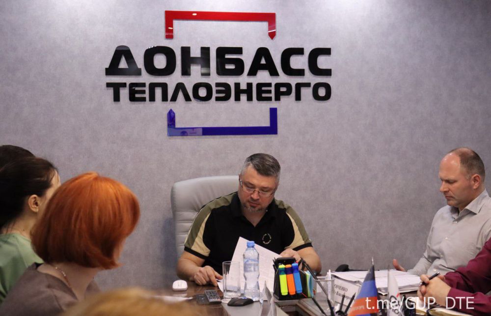 В «ДОНБАССТЕПЛОЭНЕРГО» ОБСУДИЛИ ТЕКУЩИЕ ВОПРОСЫ ПРОИЗВОДСТВЕННОЙ ДЕЯТЕЛЬНОСТИ ПРЕДПРИЯТИЯ В «ДОНБАССТЕПЛОЭНЕРГО» ОБСУДИЛИ ТЕКУЩИЕ ВОПРОСЫ ПРОИЗВОДСТВЕННОЙ ДЕЯТЕЛЬНОСТИ ПРЕДПРИЯТИЯ