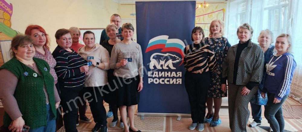 «Вручение партийных билетов» «Вручение партийных билетов»