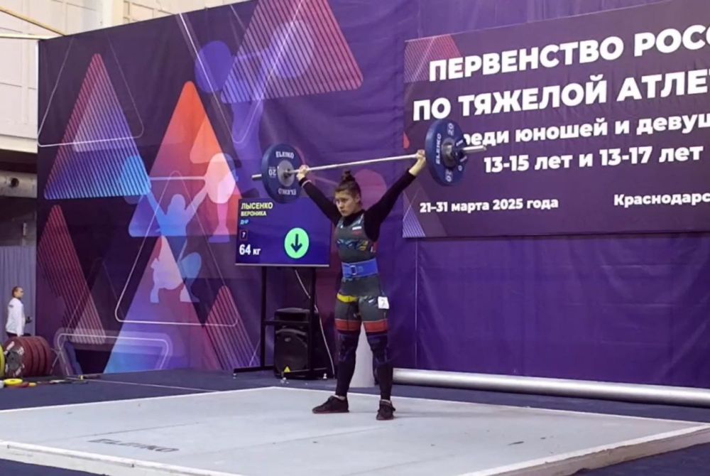 На Первенстве России среди юношей и девушек (13-15 лет, 13-17 лет) проходящем с 21 по 31 марта в с. Сукко, Краснодарского края Лысенко Вероника (Зугрэс) заняла 5 (5+7) место в весовой категории 64 кг (13-17 лет) с... На Первенстве России среди юношей и девушек (13-15 лет, 13-17 лет) проходящем с 21 по 31 марта в с. Сукко, Краснодарского края Лысенко Вероника (Зугрэс) заняла 5 (5+7) место в весовой категории 64 кг (13-17 лет) с...