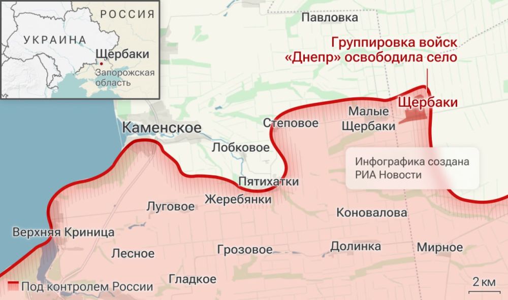 Спецоперация. Обстановка и главные события на 29 марта Спецоперация. Обстановка и главные события на 29 марта
