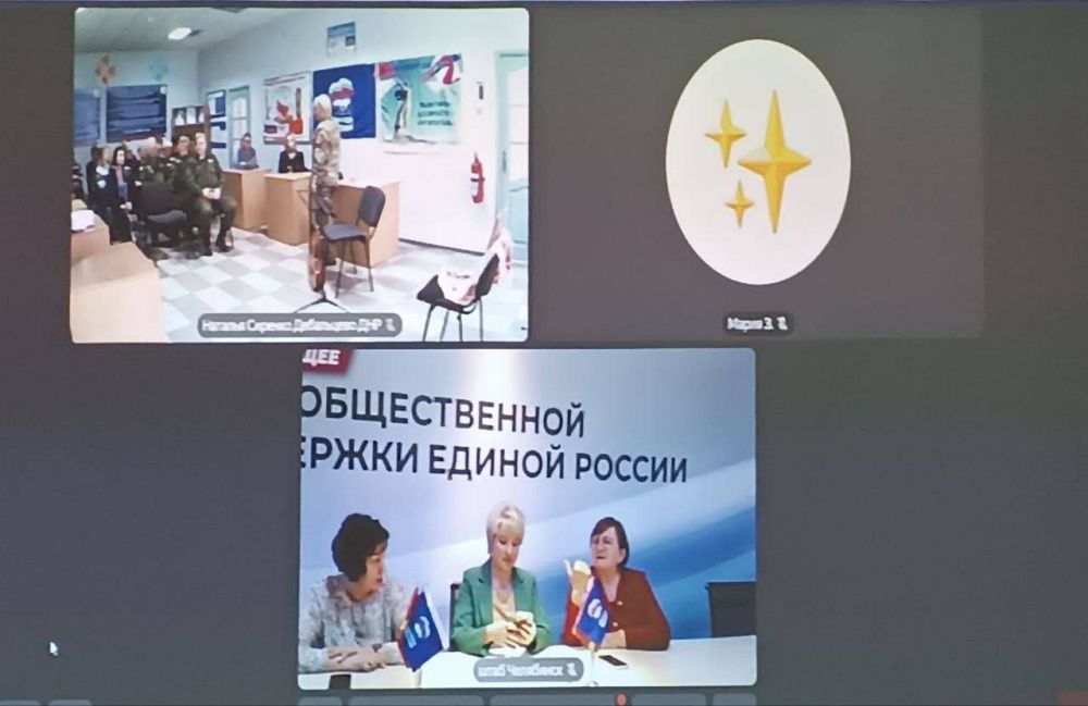 Дружбой города сильны. На протяжении двух лет женский клуб «Вектор жизни – работа для СВОих» в городах Дебальцево и Челябинске сотрудничают не только по вопросам трудоустройства участников СВО и членов их семей Дружбой города сильны. На протяжении двух лет женский клуб «Вектор жизни – работа для СВОих» в городах Дебальцево и Челябинске сотрудничают не только по вопросам трудоустройства участников СВО и членов их семей