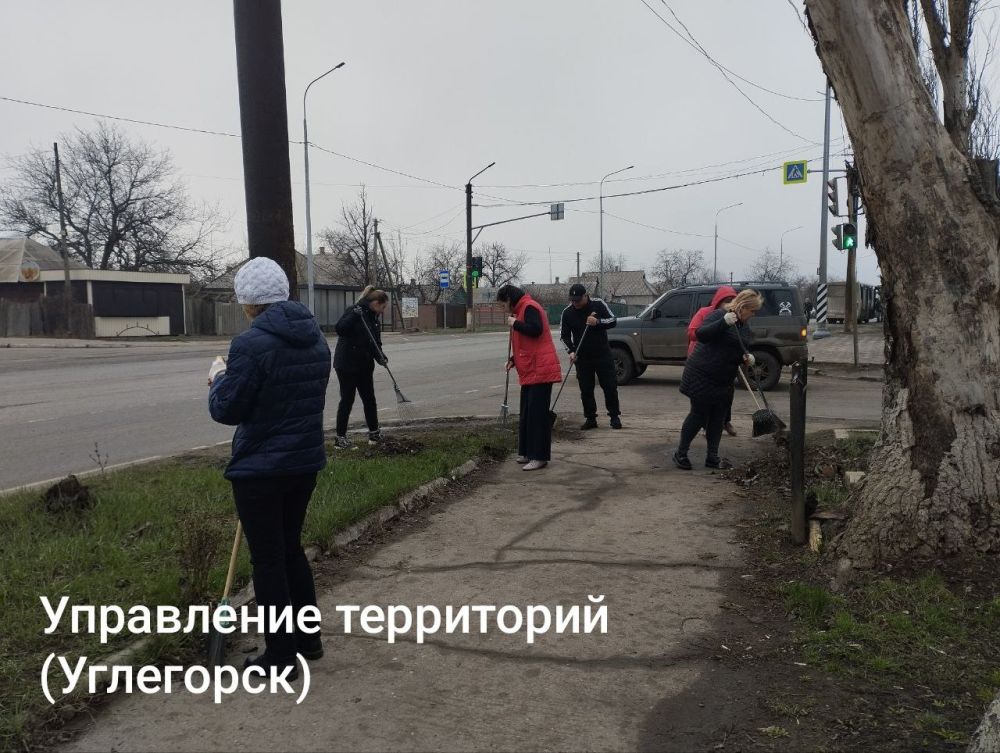 Игорь Мартынов: Сотрудники управления территориями городского округа Енакиево на общегородском субботнике Игорь Мартынов: Сотрудники управления территориями городского округа Енакиево на общегородском субботнике