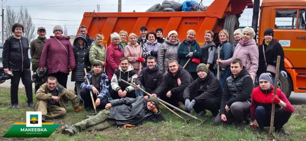 В Горняцком районе провели субботник В Горняцком районе провели субботник