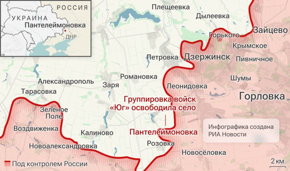 Спецоперация. Обстановка и главные события на 29 марта Спецоперация. Обстановка и главные события на 29 марта