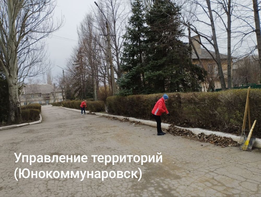 Игорь Мартынов: Сотрудники управления территориями городского округа Енакиево на общегородском субботнике Игорь Мартынов: Сотрудники управления территориями городского округа Енакиево на общегородском субботнике