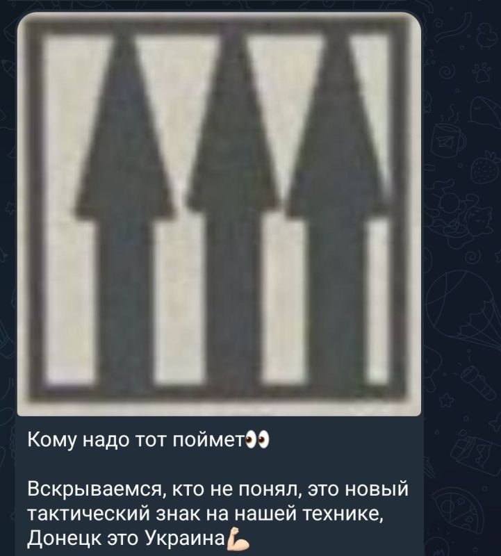 На технике противника замечен новый тактический знак: заключённые в квадрат три стрелки, направленные вверх На технике противника замечен новый тактический знак: заключённые в квадрат три стрелки, направленные вверх