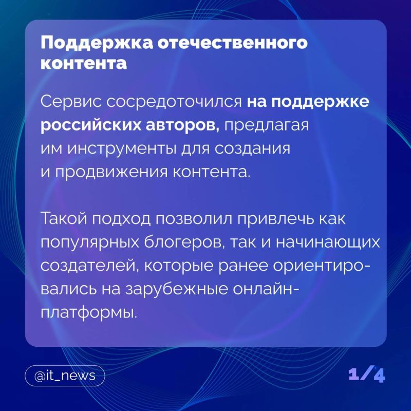 Ежемесячные просмотры Rutube преодолели 5 млрд в месяц, 71% просмотров приходится на пользовательский контент, количество авторов, которые производят собственный контент, на Rutube за 2024 год выросло в 2,4 раза Ежемесячные просмотры Rutube преодолели 5 млрд в месяц, 71% просмотров приходится на пользовательский контент, количество авторов, которые производят собственный контент, на Rutube за 2024 год выросло в 2,4 раза