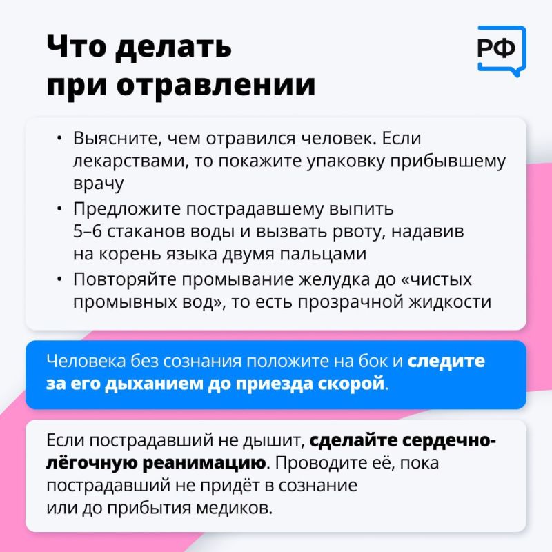 Александр Петрикин: Ваше умение оказать первую помощь до приезда скорой может спасти человеку жизнь Александр Петрикин: Ваше умение оказать первую помощь до приезда скорой может спасти человеку жизнь