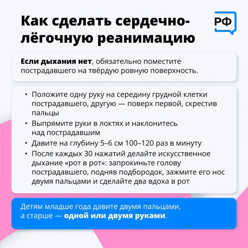 Александр Петрикин: Ваше умение оказать первую помощь до приезда скорой может спасти человеку жизнь Александр Петрикин: Ваше умение оказать первую помощь до приезда скорой может спасти человеку жизнь