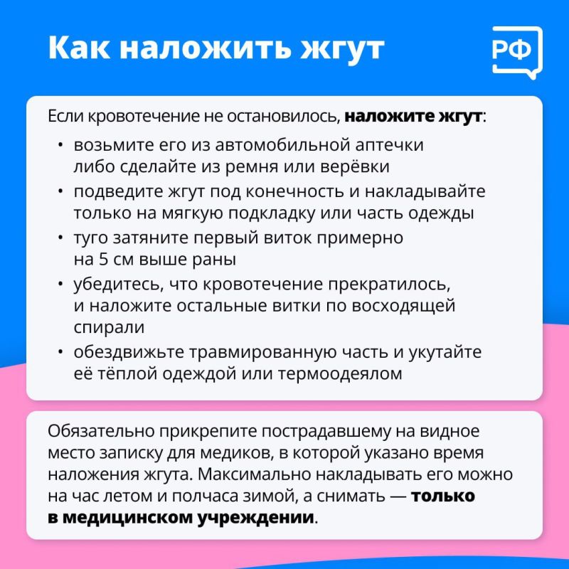 Александр Петрикин: Ваше умение оказать первую помощь до приезда скорой может спасти человеку жизнь Александр Петрикин: Ваше умение оказать первую помощь до приезда скорой может спасти человеку жизнь