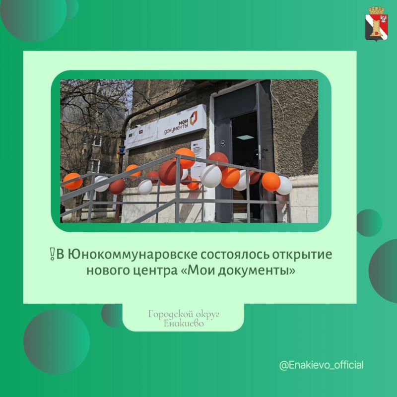 Дайджест главных новостей этой недели! Дайджест главных новостей этой недели!