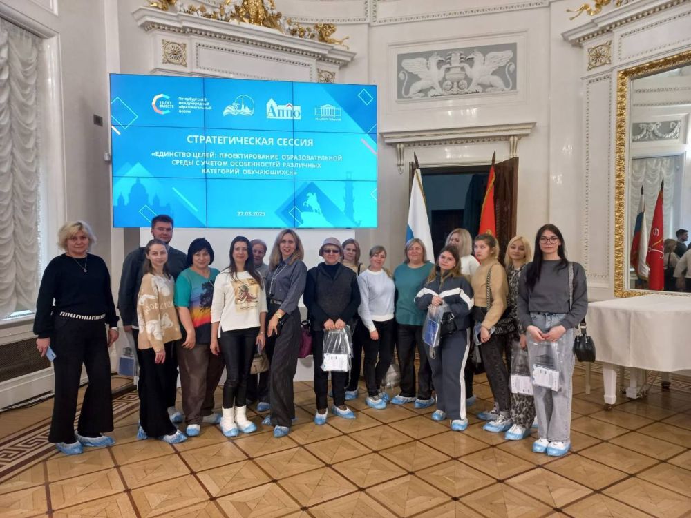 Педагоги из Мариуполя прошли повышение квалификации в Петербурге Педагоги из Мариуполя прошли повышение квалификации в Петербурге