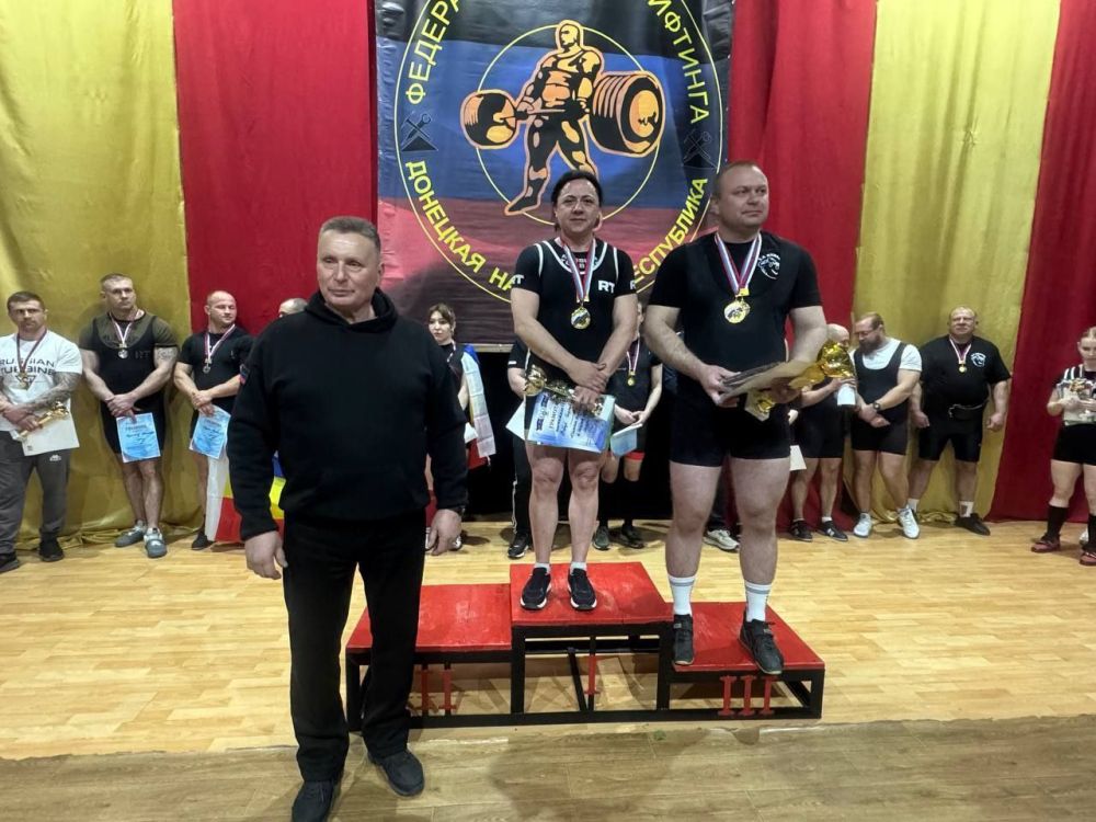 В Ждановке прошел Открытый чемпионат и Первенство ДНР по пауэрлифтингу В Ждановке прошел Открытый чемпионат и Первенство ДНР по пауэрлифтингу