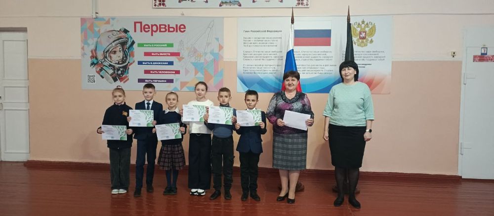 31 марта в ГБОУ «Мироновская школа № 10 г.о. Дебальцево» состоялась традиционная линейка, на которой был исполнен гимн Российской Федерации и Донецкой Народной Республики 31 марта в ГБОУ «Мироновская школа № 10 г.о. Дебальцево» состоялась традиционная линейка, на которой был исполнен гимн Российской Федерации и Донецкой Народной Республики