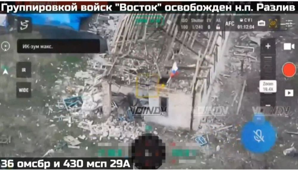 Группировка "ВОСТОК" освободила Разлив в ДНР Группировка "ВОСТОК" освободила Разлив в ДНР