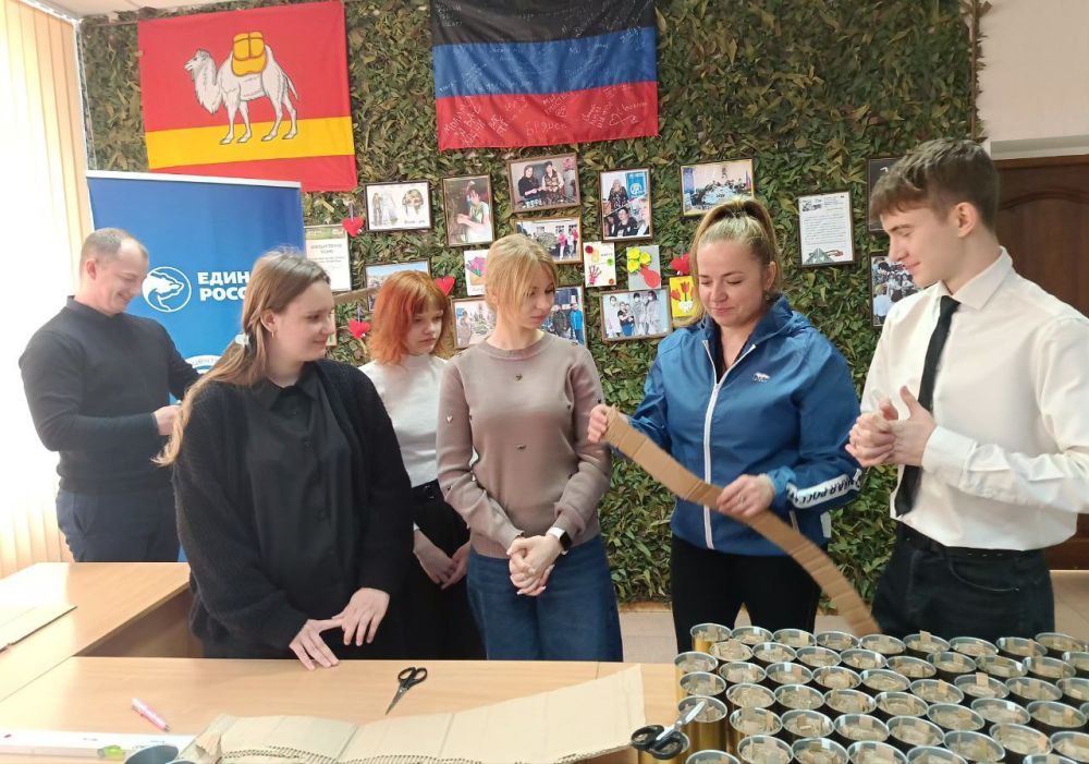 Маленький вклад в большое дело Маленький вклад в большое дело