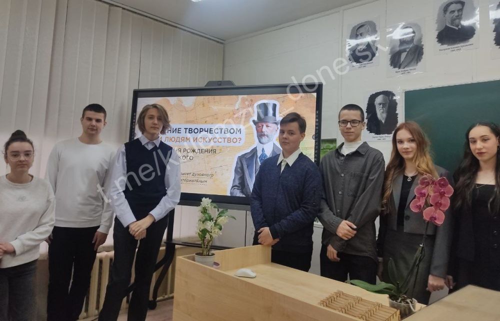 31 марта в донецких школах состоялось внеурочное занятие «Разговоры о важном», которое приурочено к 185-летию со дня рождения великого русского композитора Петра Ильича Чайковского 31 марта в донецких школах состоялось внеурочное занятие «Разговоры о важном», которое приурочено к 185-летию со дня рождения великого русского композитора Петра Ильича Чайковского