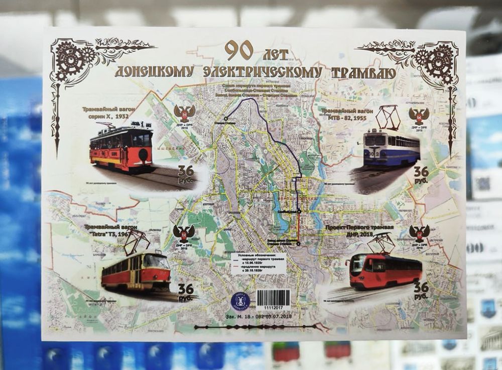 Набор коллекционных марок за 2018 год в продаже Набор коллекционных марок за 2018 год в продаже