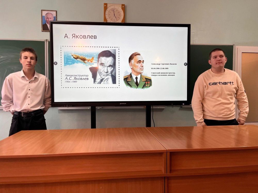 Юные музееведы Ждановки поучаствовали в уроке «Призвание — конструировать: А. Яковлев!» Юные музееведы Ждановки поучаствовали в уроке «Призвание — конструировать: А. Яковлев!»