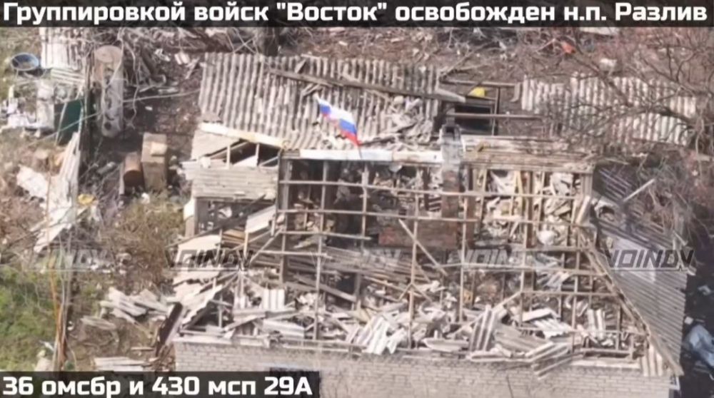 Группировка "ВОСТОК" освободила Разлив в ДНР Группировка "ВОСТОК" освободила Разлив в ДНР
