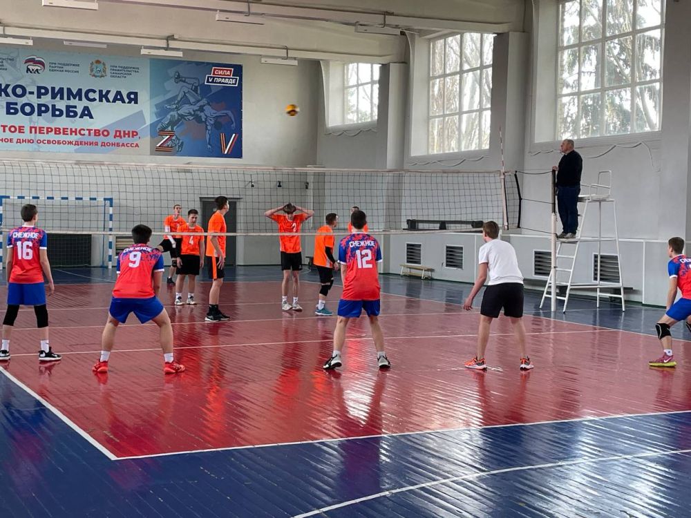 В Снежном прошел открытый турнир по волейболу В Снежном прошел открытый турнир по волейболу