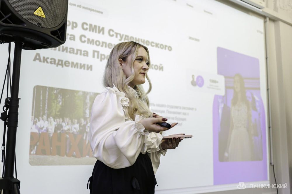 Борис Трима: Специалисты смоленского молодёжного центра «Пушкинский» провели мероприятие «Медиа в образовательных организациях» Борис Трима: Специалисты смоленского молодёжного центра «Пушкинский» провели мероприятие «Медиа в образовательных организациях»