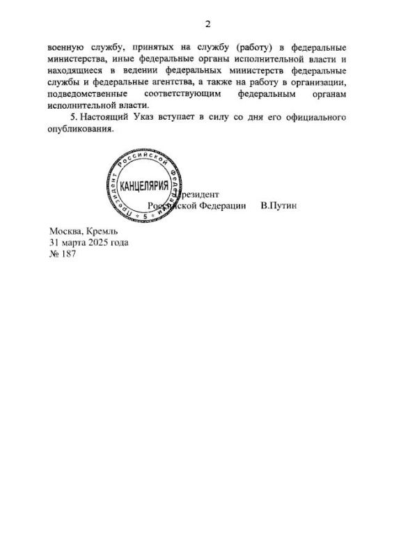 Министерство обороны России прокомментировало подписанный Владимиром Путиным указ о весеннем призыве в армию Министерство обороны России прокомментировало подписанный Владимиром Путиным указ о весеннем призыве в армию
