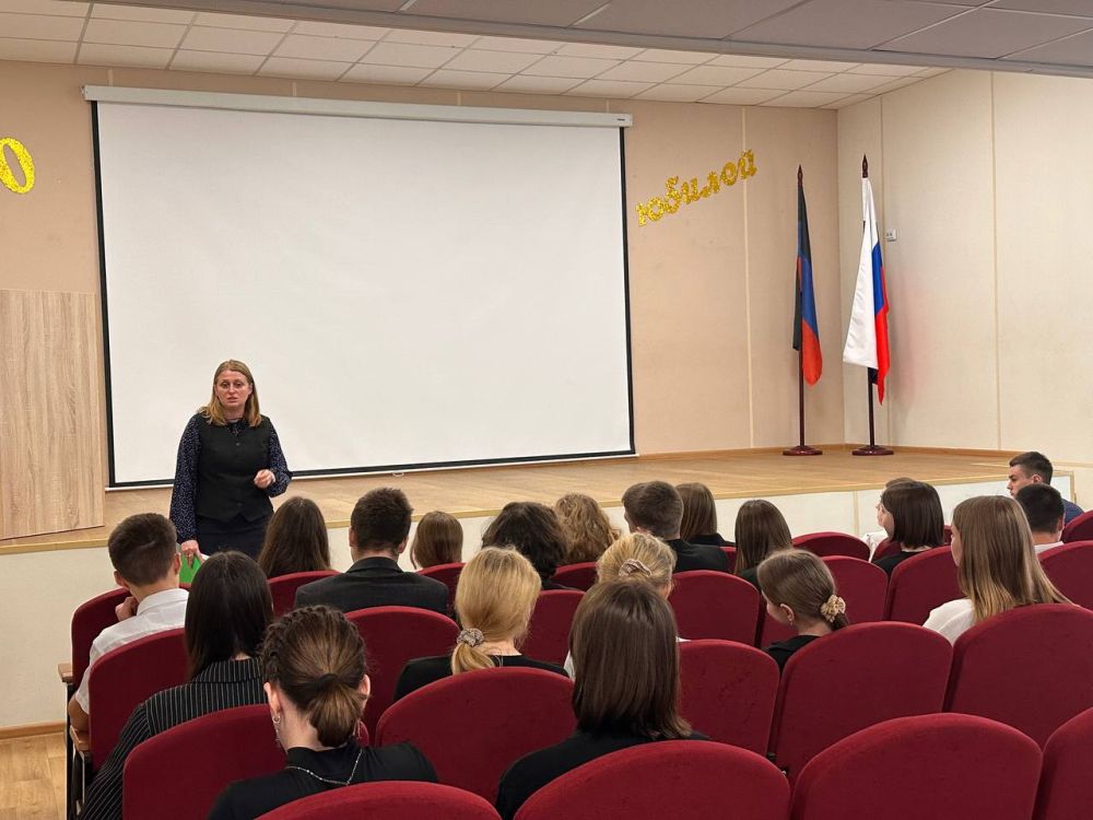 СОБРАНИЕ СТАРОСТАТА, УС И АКТИВИСТОВ ГИМНАЗИИ «ДВИЖЕНИЕ ПЕРВЫХ» СОБРАНИЕ СТАРОСТАТА, УС И АКТИВИСТОВ ГИМНАЗИИ «ДВИЖЕНИЕ ПЕРВЫХ»