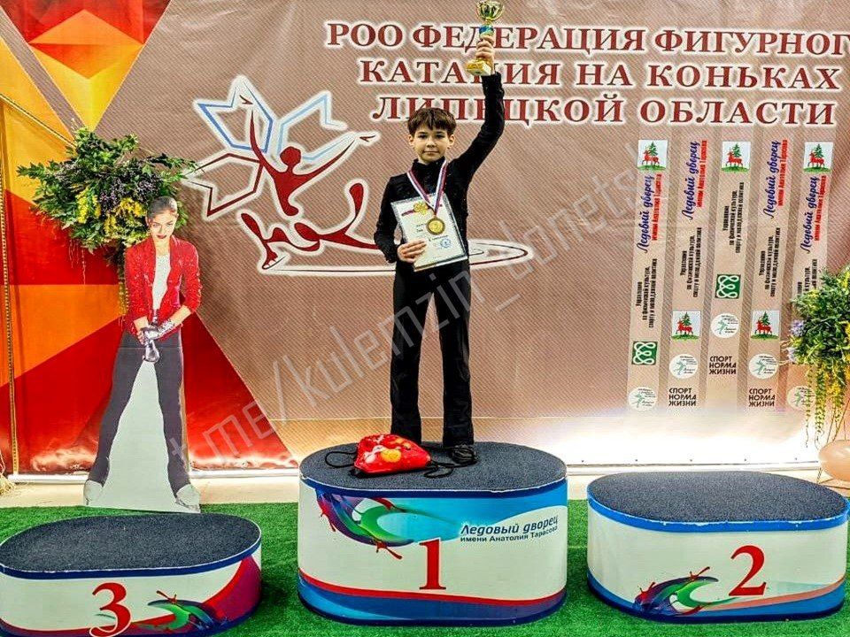 Алексей Кулемзин: В Липецкой области завершилось Первенство городского округа город Елец по фигурному катанию на коньках «Песни Леля» Алексей Кулемзин: В Липецкой области завершилось Первенство городского округа город Елец по фигурному катанию на коньках «Песни Леля»