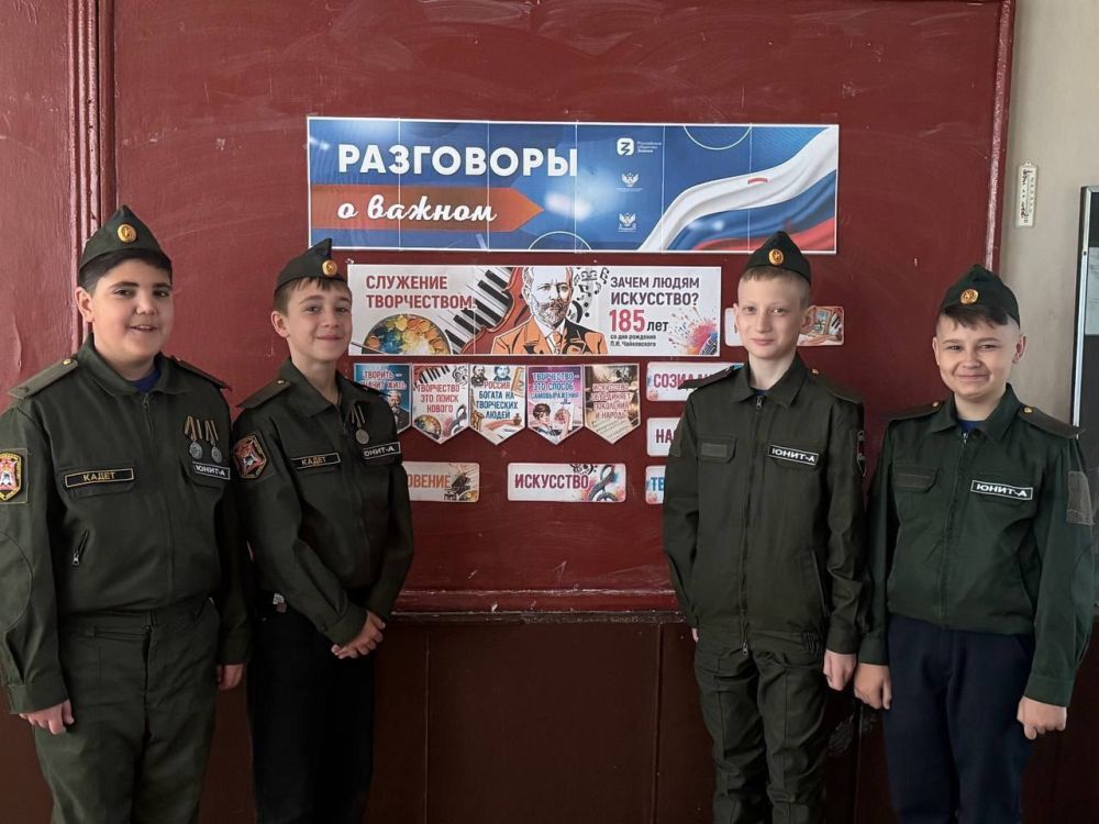В школах Ждановки прошли занятия «Служение творчеством. Зачем людям искусство?» В школах Ждановки прошли занятия «Служение творчеством. Зачем людям искусство?»