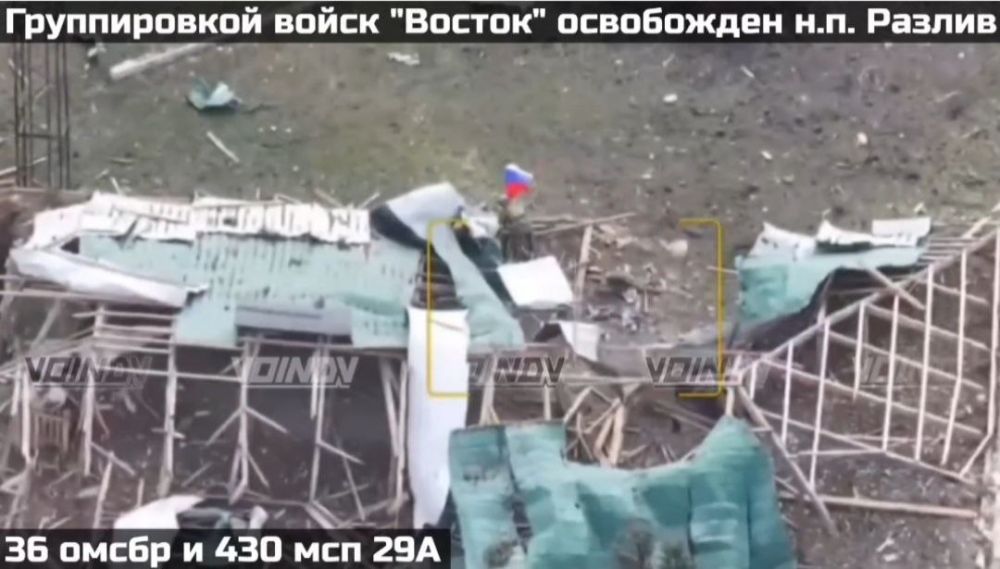 Группировка "ВОСТОК" освободила Разлив в ДНР Группировка "ВОСТОК" освободила Разлив в ДНР