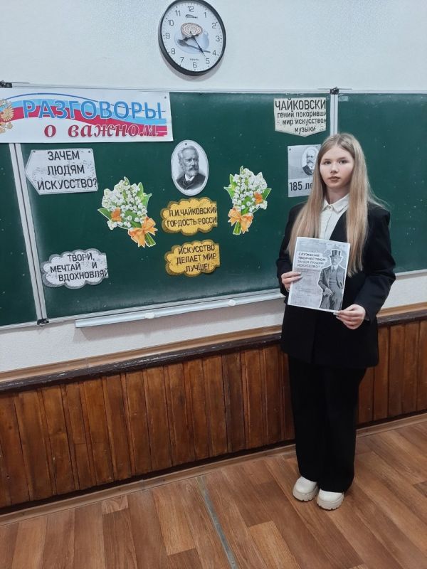 Николай Михайлов: В школах Старобешевского округа прошли внеурочные занятия «Разговоры о важном» Николай Михайлов: В школах Старобешевского округа прошли внеурочные занятия «Разговоры о важном»