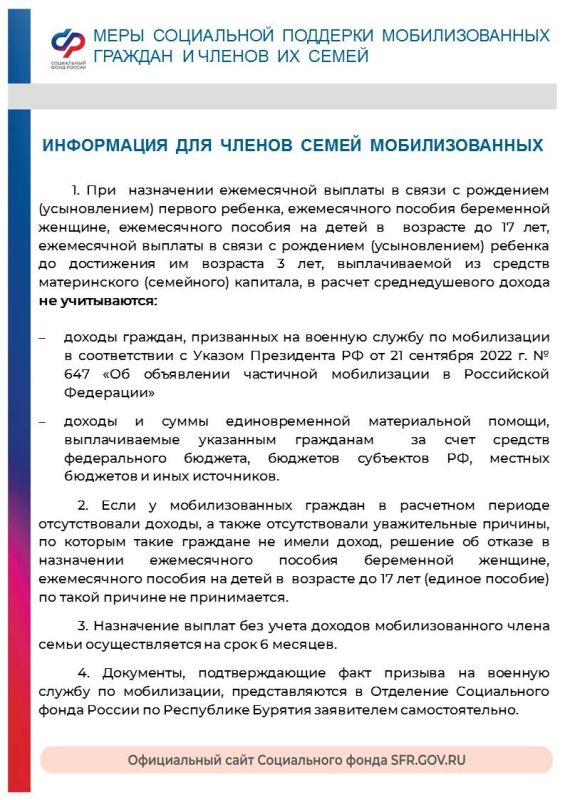 Николай Михайлов: Ветераны боевых действий и члены их семей имеют право на получение ряда мер социальной поддержки Николай Михайлов: Ветераны боевых действий и члены их семей имеют право на получение ряда мер социальной поддержки