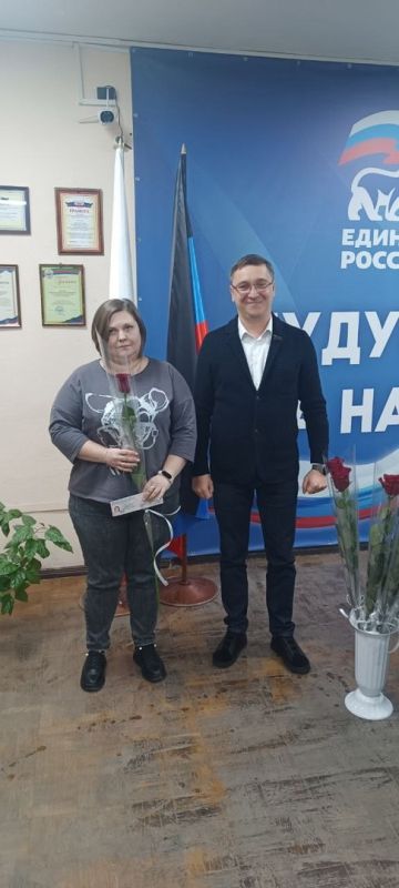Роман Конев: 1 апреля 2025 года принял участие в торжественном вручении удостоверений «Ветерана боевых действий» работникам МУНИЦИПАЛЬНОГО УНИТАРНОГО ПРЕДПРИЯТИЯ «УПРАВЛЯЮЩАЯ КОМПАНИЯ ГОРОДА ГОРЛОВКА» АДМИНИСТРАЦИИ... Роман Конев: 1 апреля 2025 года принял участие в торжественном вручении удостоверений «Ветерана боевых действий» работникам МУНИЦИПАЛЬНОГО УНИТАРНОГО ПРЕДПРИЯТИЯ «УПРАВЛЯЮЩАЯ КОМПАНИЯ ГОРОДА ГОРЛОВКА» АДМИНИСТРАЦИИ...