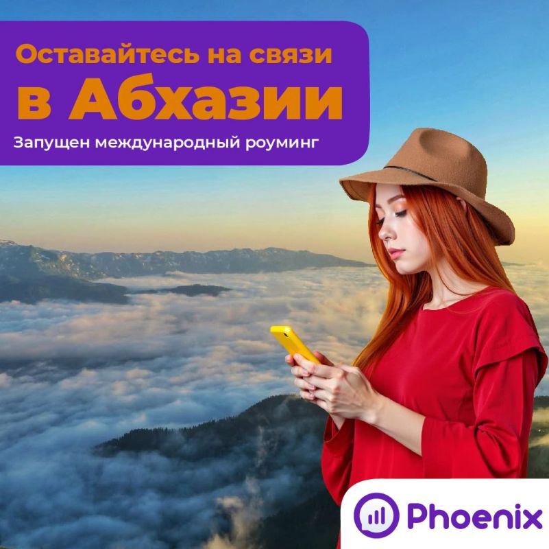 Пользователи домашним интернетом «Феникс» переведены на тарифные планы, согласно заказанной скорости доступа к сети Интернет Пользователи домашним интернетом «Феникс» переведены на тарифные планы, согласно заказанной скорости доступа к сети Интернет