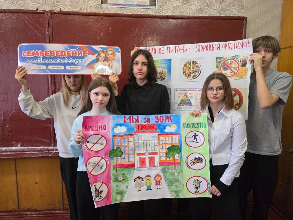 Школьники Ждановки прослушали лекцию о здоровом образе жизни Школьники Ждановки прослушали лекцию о здоровом образе жизни