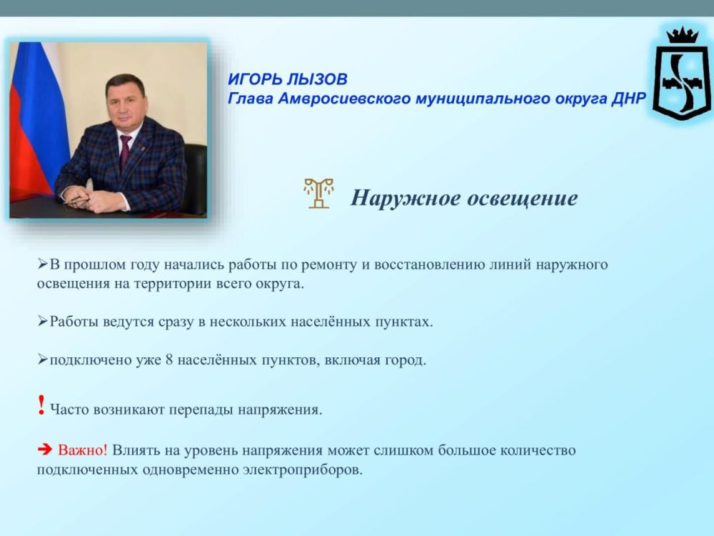 Игорь Лызов: Провел Прямую линию с населением в своем ТГ-канале Игорь Лызов: Провел Прямую линию с населением в своем ТГ-канале