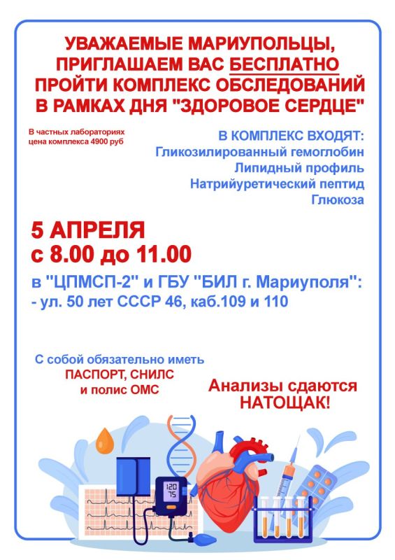 ВНИМАНИЕ, МАРИУПОЛЬЦЫ И ГОСТИ ГОРОДА! ВНИМАНИЕ, МАРИУПОЛЬЦЫ И ГОСТИ ГОРОДА!