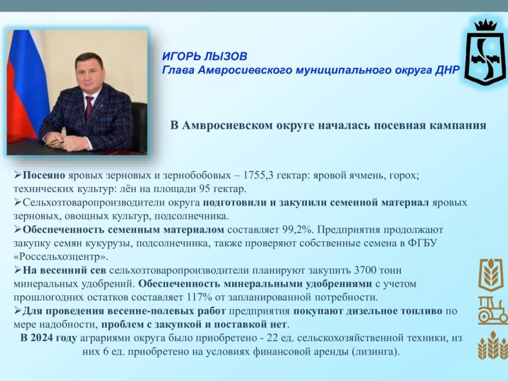 Игорь Лызов: Провел Прямую линию с населением в своем ТГ-канале Игорь Лызов: Провел Прямую линию с населением в своем ТГ-канале