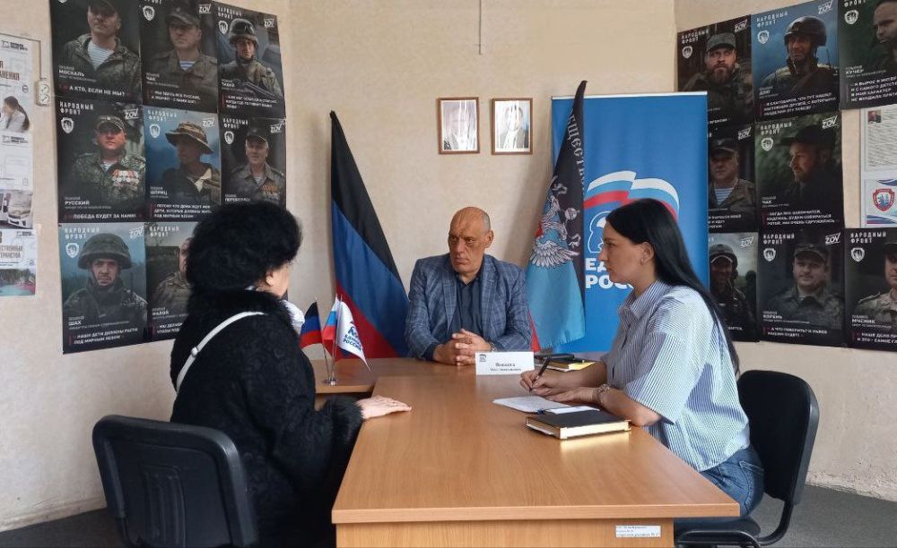 1 апреля депутат Макеевского городского совета ДНР первого созыва Олег Венжега провел прием граждан по личным вопросам в общественной приемной Председателя Всероссийской политической партии «Единая Россия» Д.А. Медведева... 1 апреля депутат Макеевского городского совета ДНР первого созыва Олег Венжега провел прием граждан по личным вопросам в общественной приемной Председателя Всероссийской политической партии «Единая Россия» Д.А. Медведева...