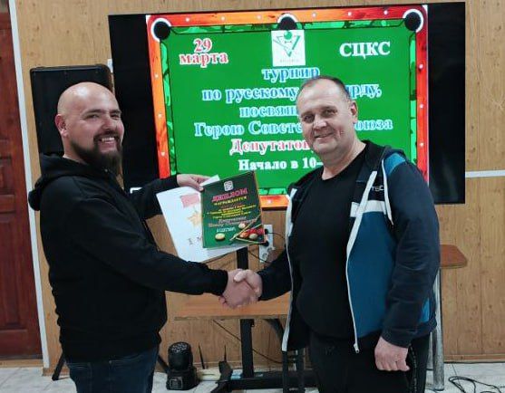 Турнир памяти Героя Советского Союза Депутатова И.С Турнир памяти Героя Советского Союза Депутатова И.С