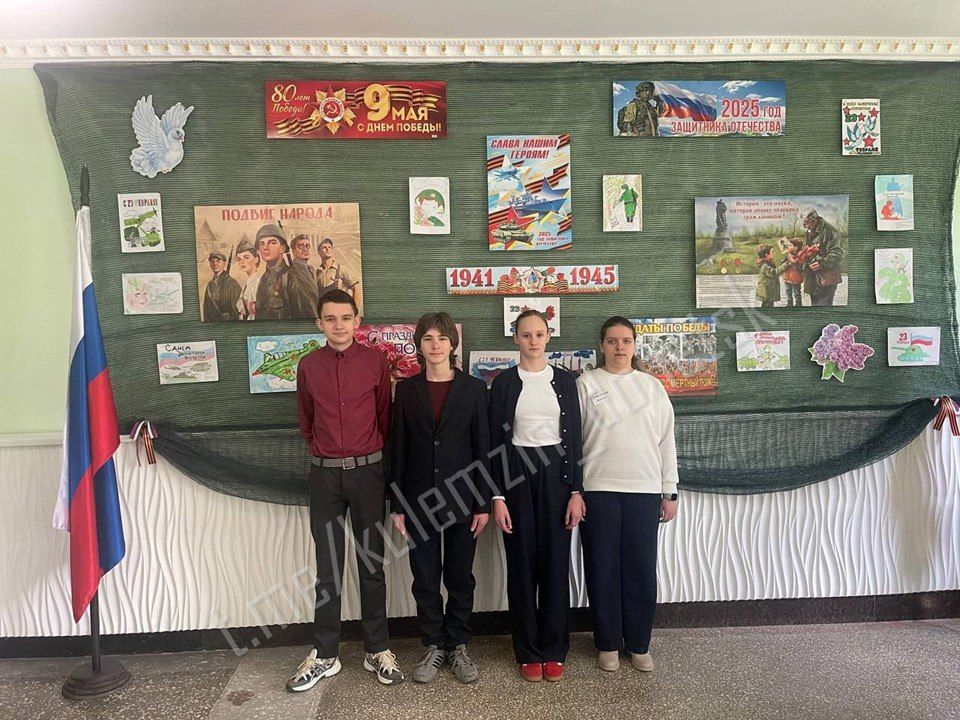 В рамках мероприятий, посвященных 80-летию Победы, в школе №13 городского округа Донецк была создана экспозиция, посвященная Великому подвигу советского народа В рамках мероприятий, посвященных 80-летию Победы, в школе №13 городского округа Донецк была создана экспозиция, посвященная Великому подвигу советского народа