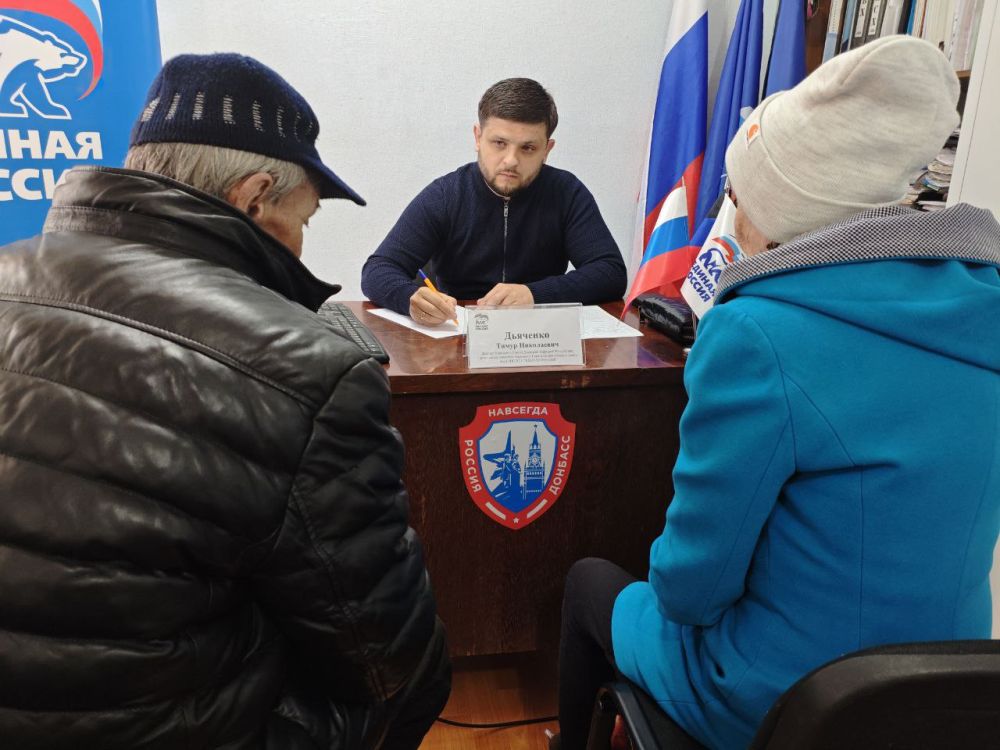 1 апреля, состоялся приём граждан, который провёл депутат Народного Совета Донецкой Народной Республики Тимур Дьяченко 1 апреля, состоялся приём граждан, который провёл депутат Народного Совета Донецкой Народной Республики Тимур Дьяченко