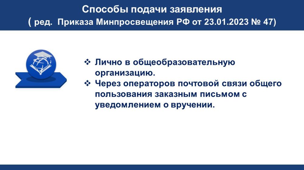 Ольга Колударова: По всей стране стартовал прием документов для зачисления в первый класс! Ольга Колударова: По всей стране стартовал прием документов для зачисления в первый класс!