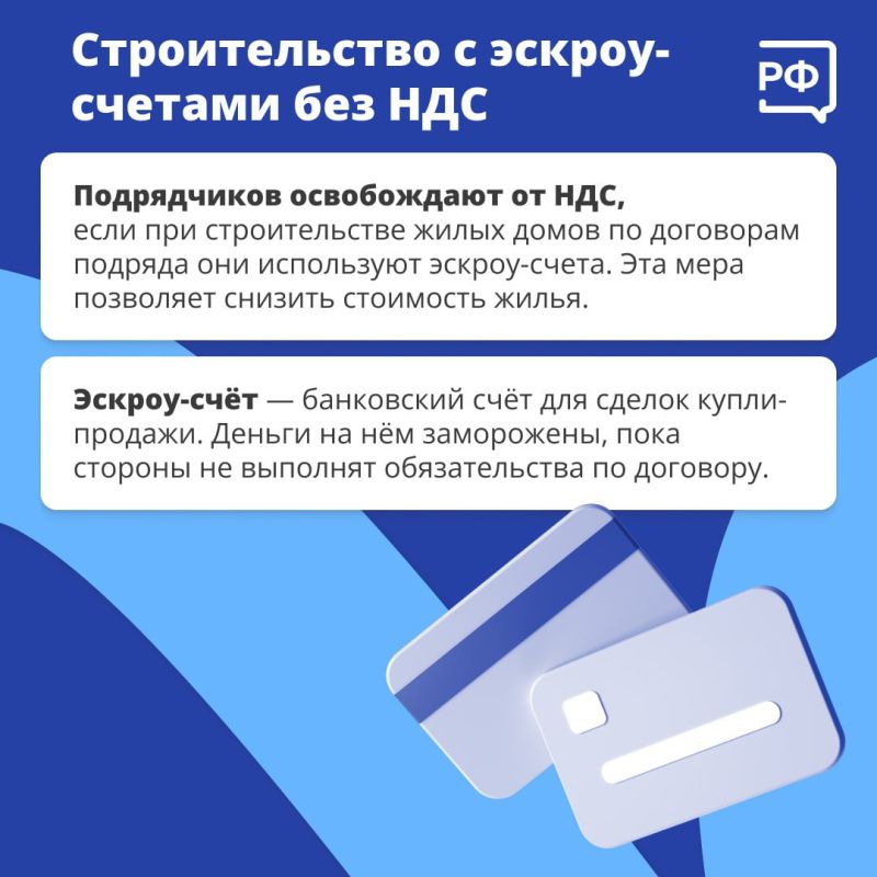 С 1 апреля увеличиваются социальные пенсии, на вторичное жильё начинает действовать семейная ипотека, а качество детского отдыха становится выше С 1 апреля увеличиваются социальные пенсии, на вторичное жильё начинает действовать семейная ипотека, а качество детского отдыха становится выше